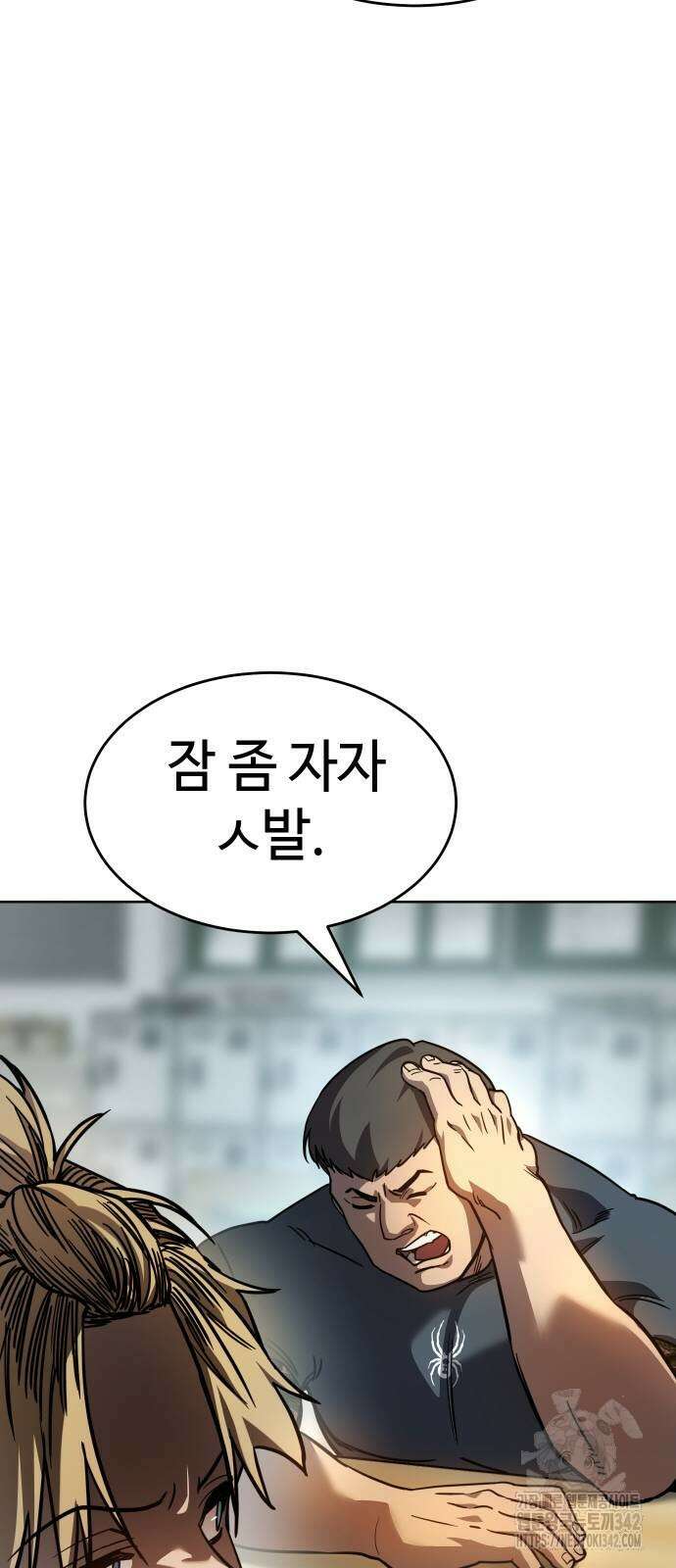 소년법칙 3화 45