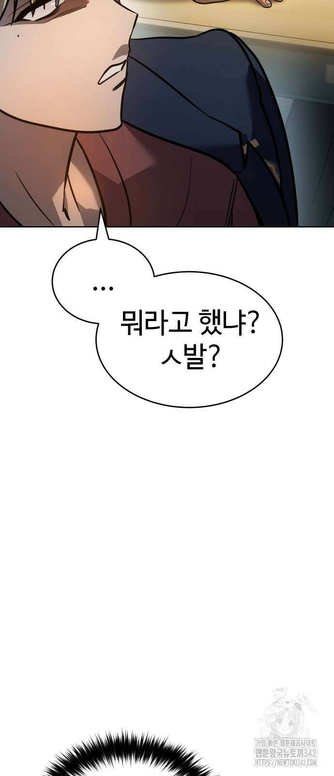 소년법칙 3화 46