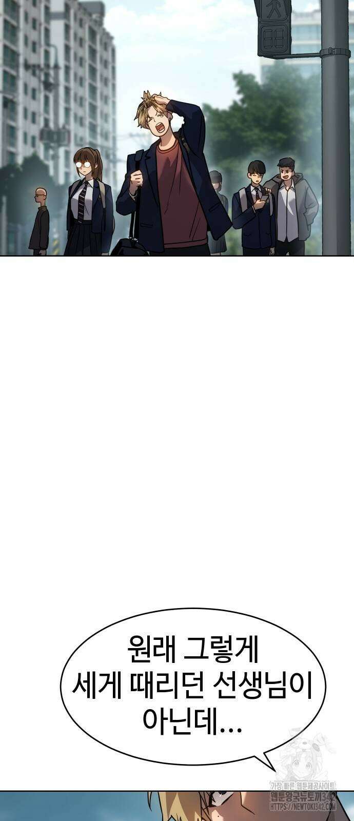 소년법칙 3화 84
