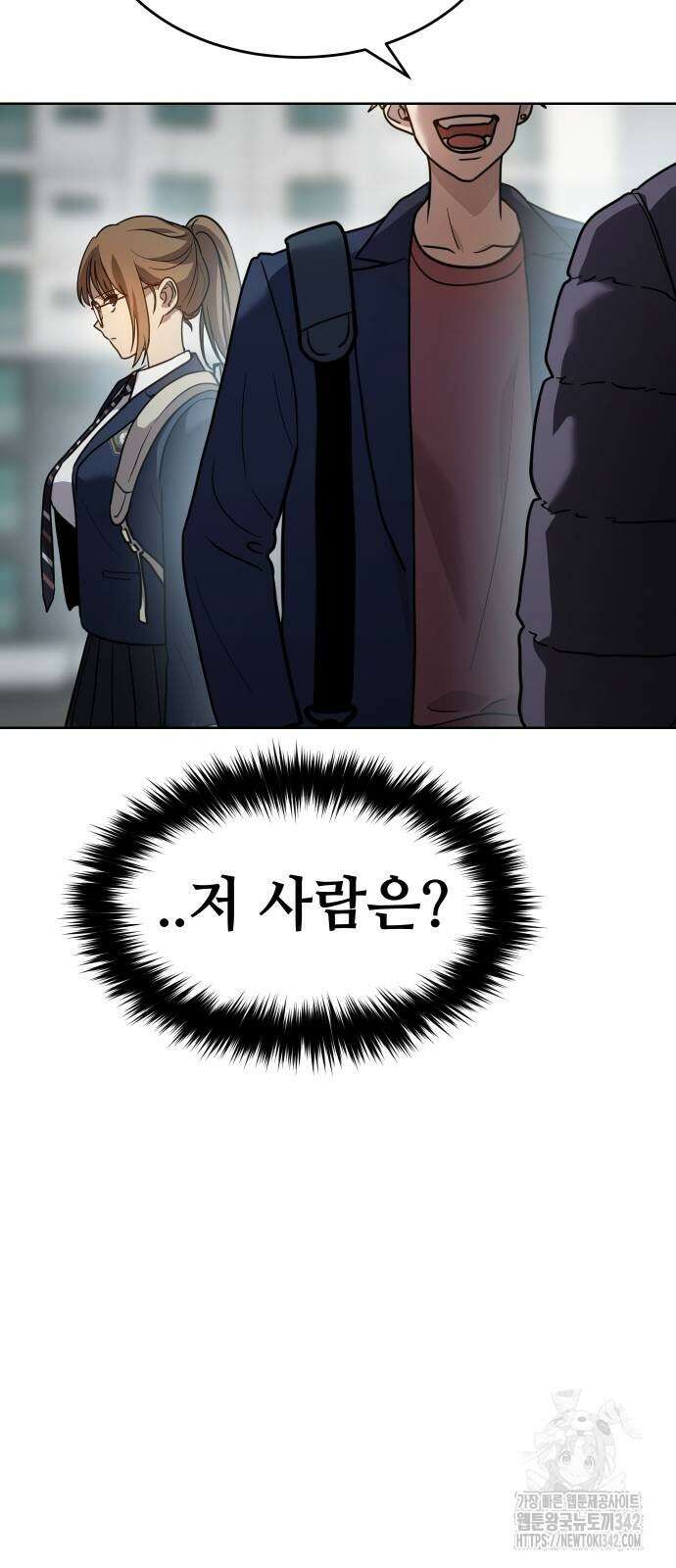 소년법칙 3화 92