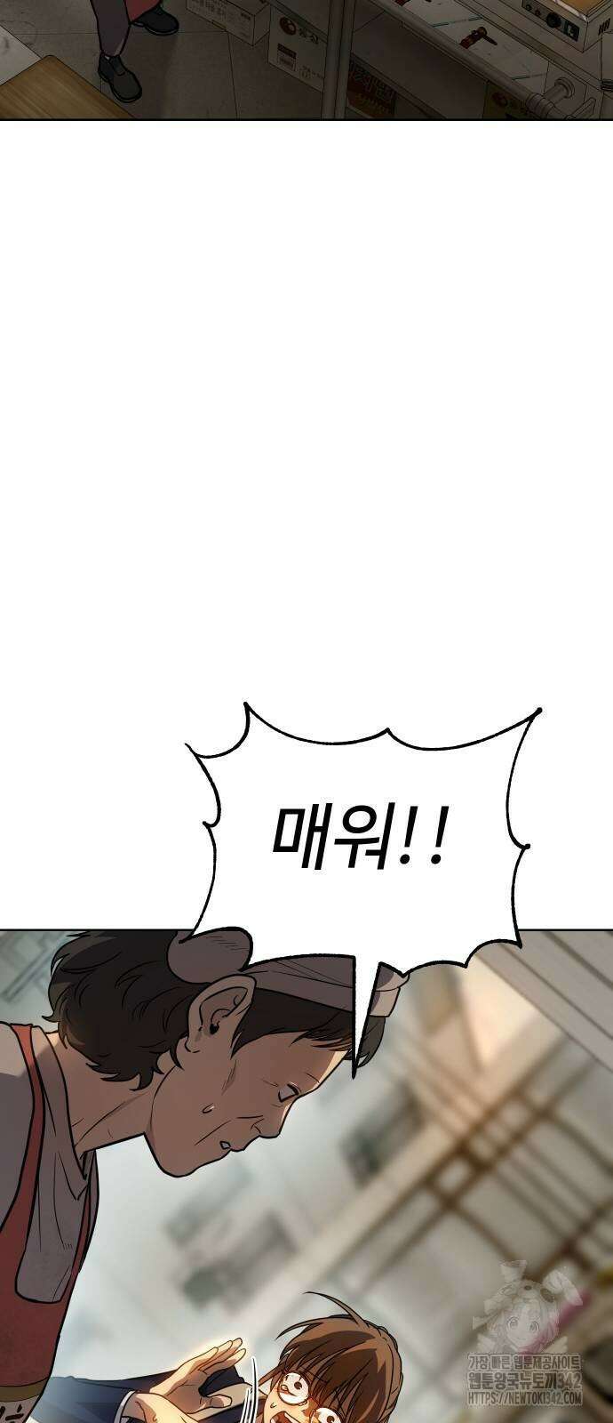 소년법칙 3화 103