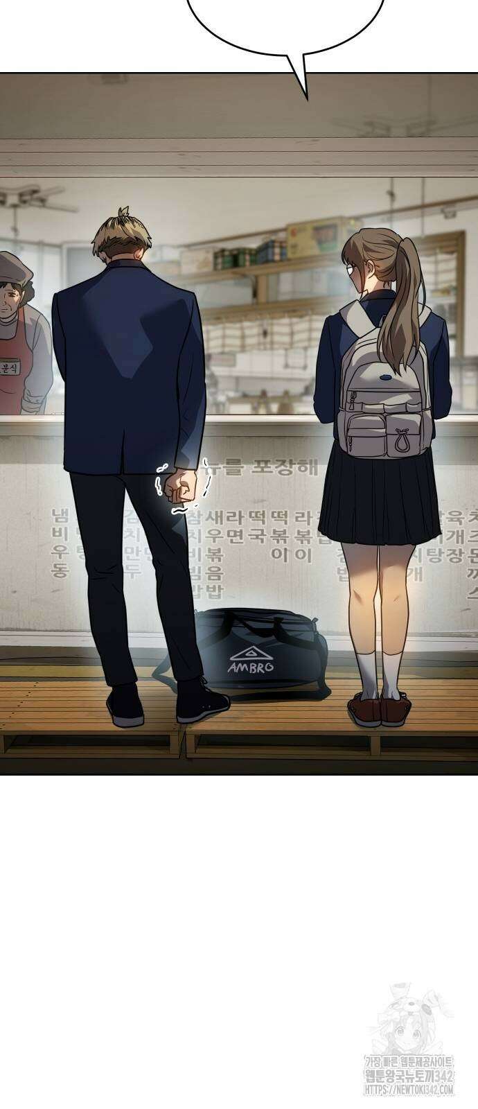 소년법칙 3화 114