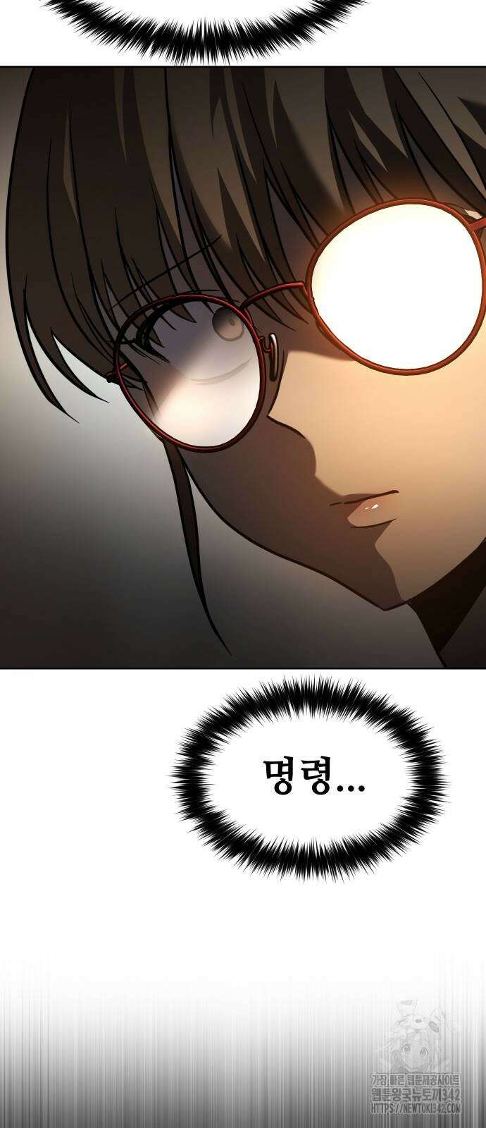 소년법칙 3화 125