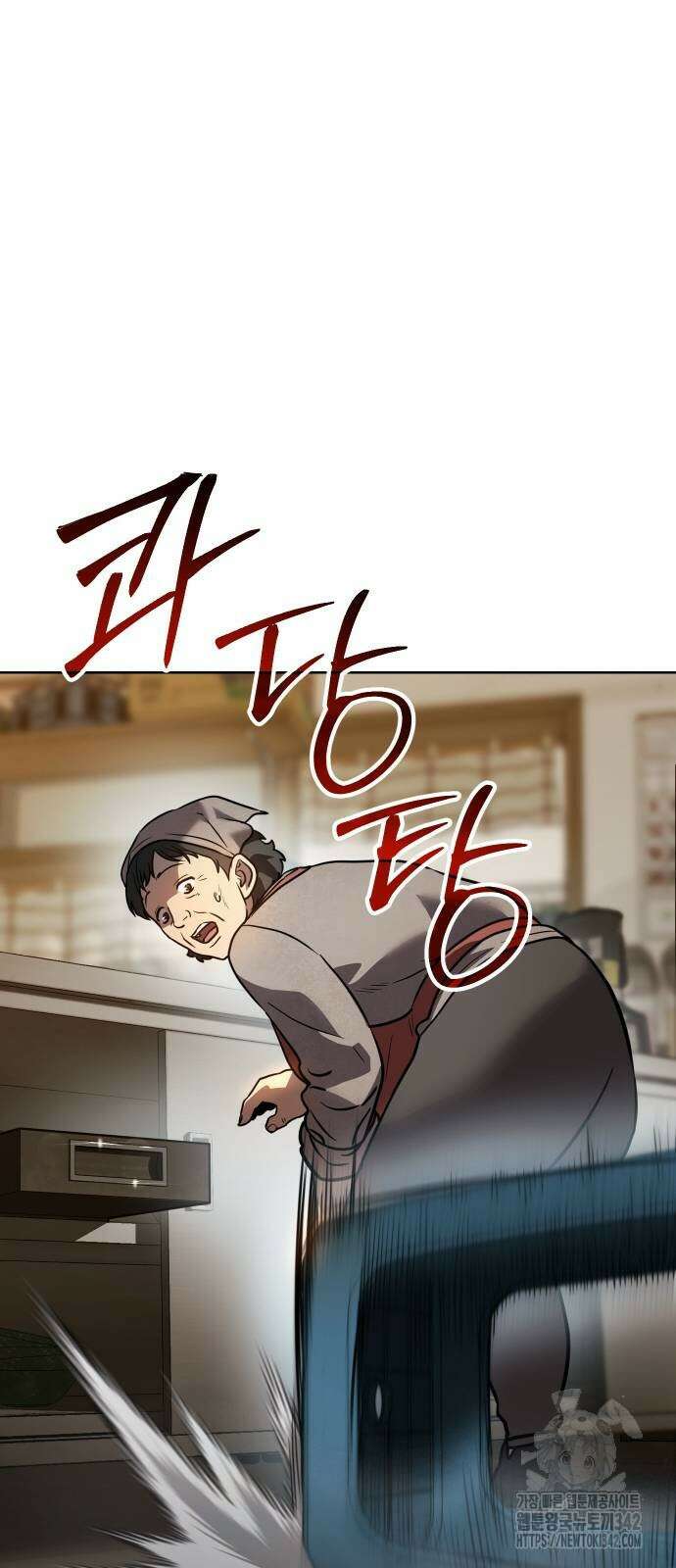 소년법칙 3화 140