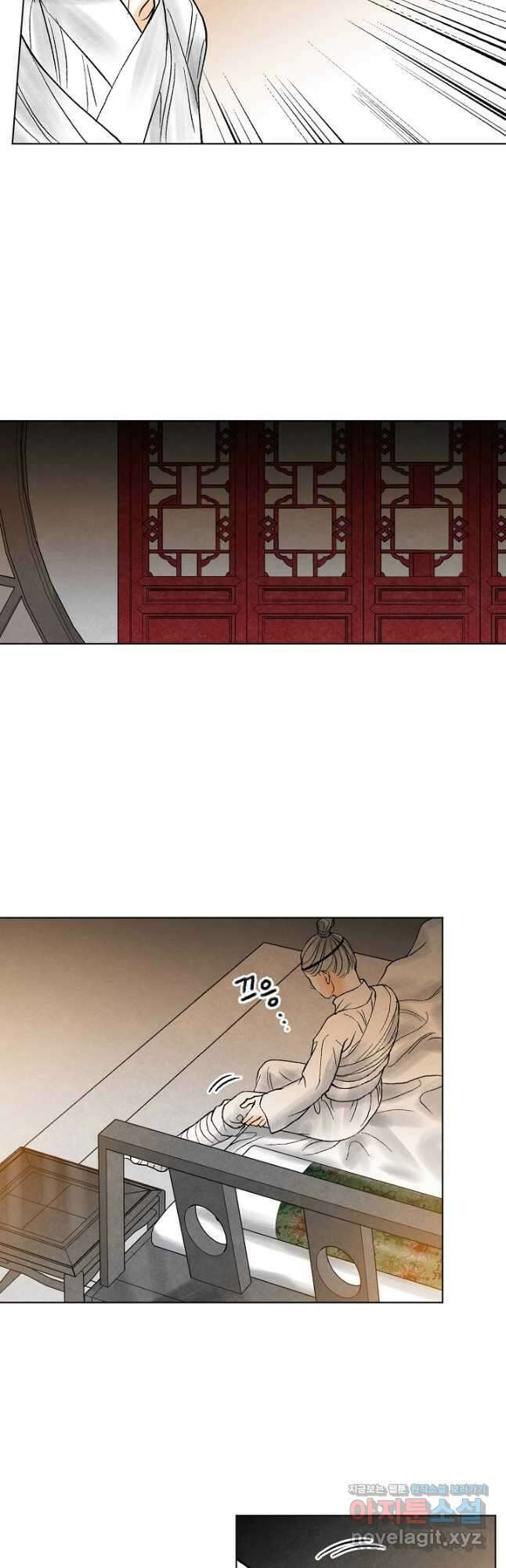화화원행기 146화 28