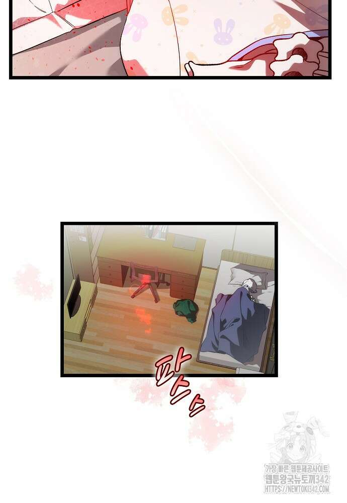 환골탈태 235화 21