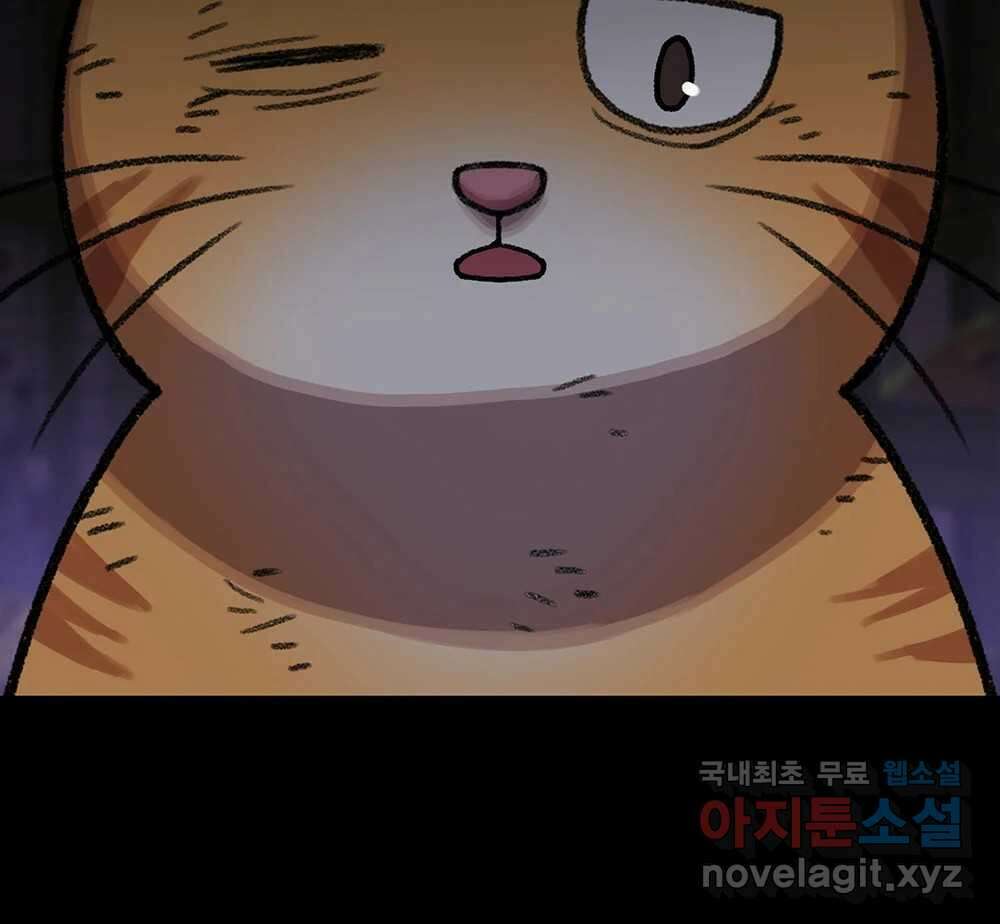 무지개다리 파수꾼 139화 5