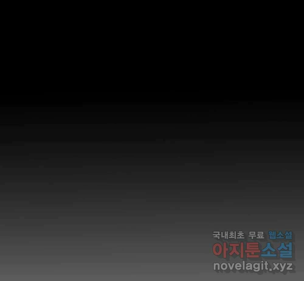 무지개다리 파수꾼 139화 6