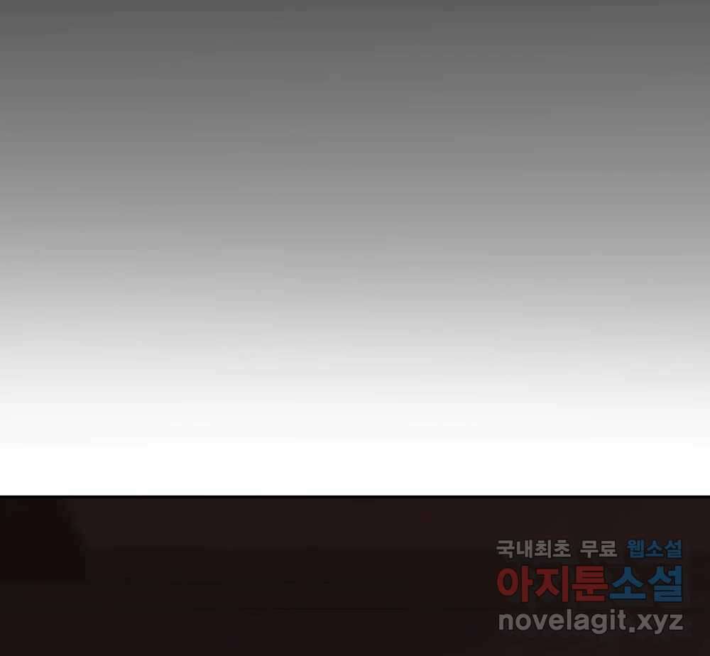 무지개다리 파수꾼 139화 7