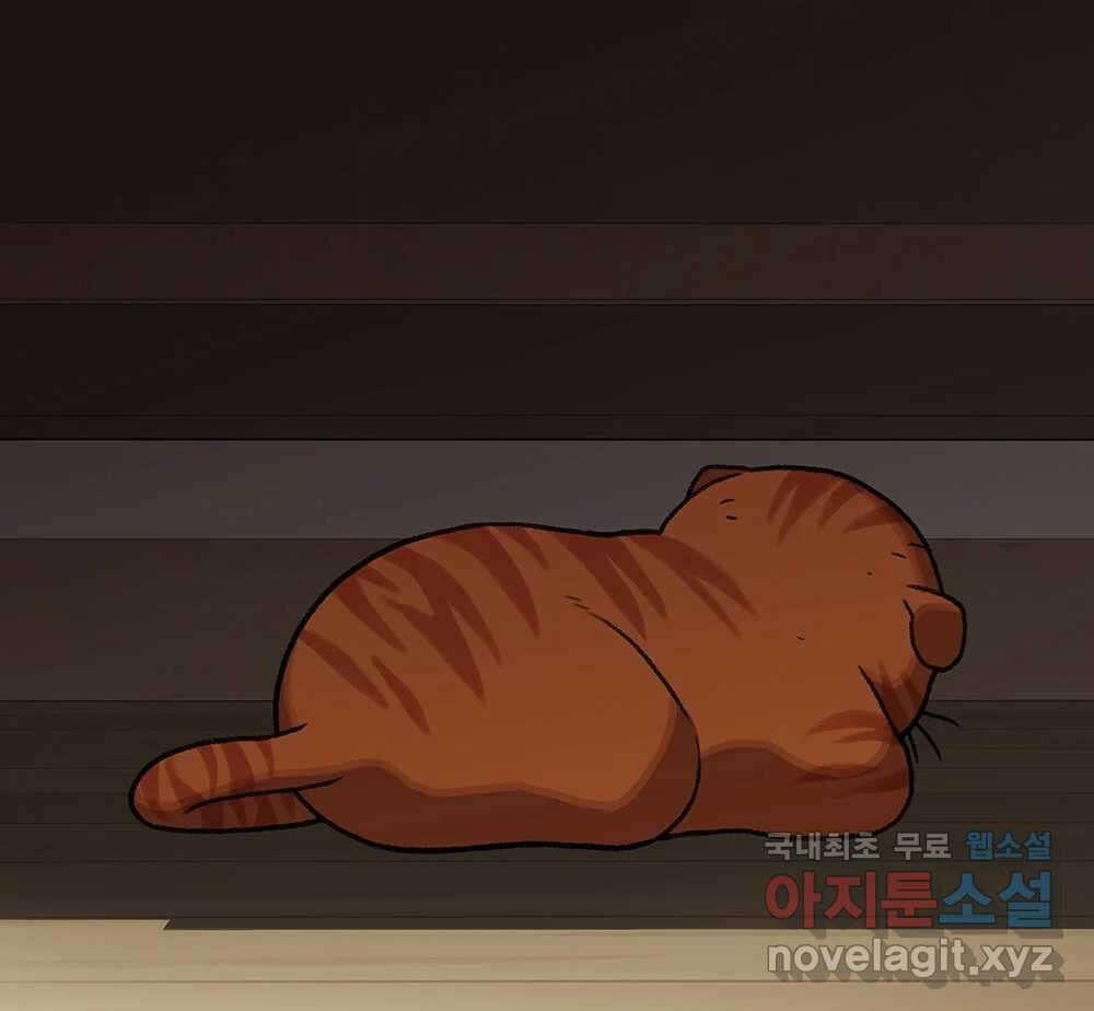 무지개다리 파수꾼 139화 8