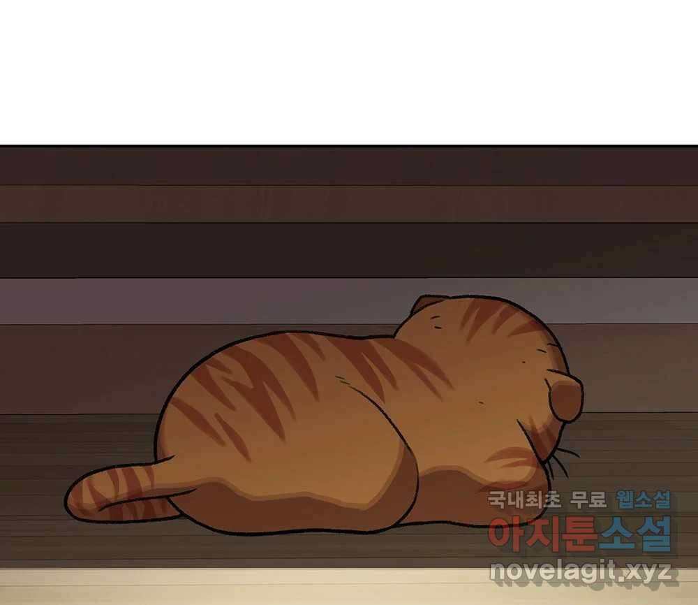 무지개다리 파수꾼 139화 21