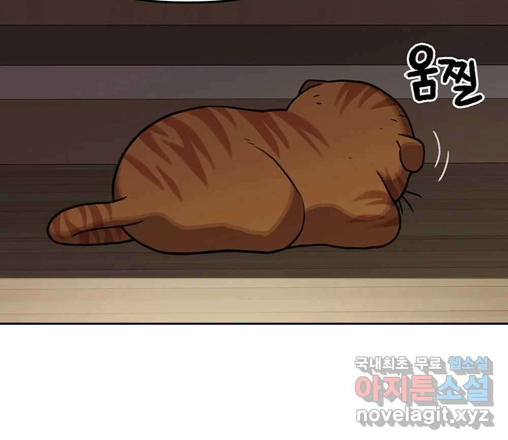 무지개다리 파수꾼 139화 23
