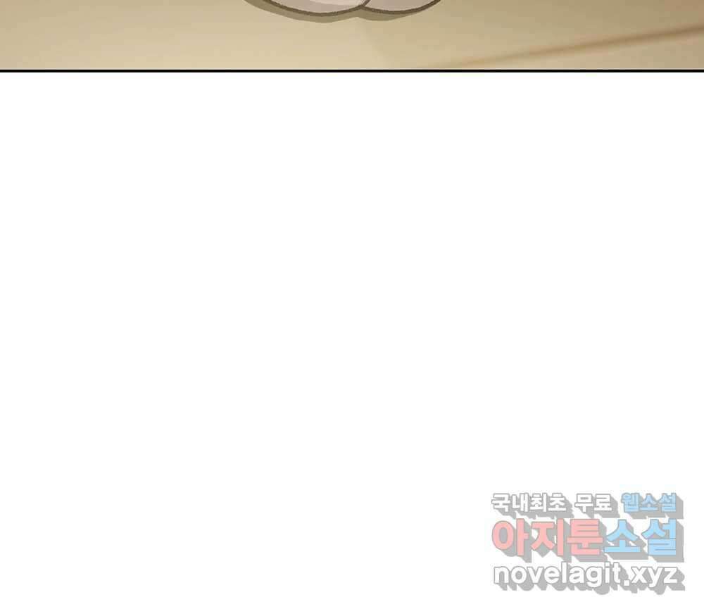 무지개다리 파수꾼 139화 28