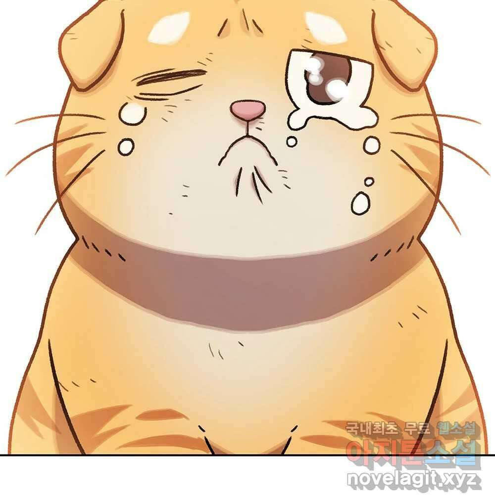무지개다리 파수꾼 139화 38