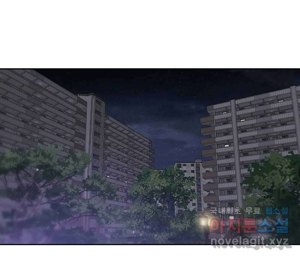 무지개다리 파수꾼 139화 84