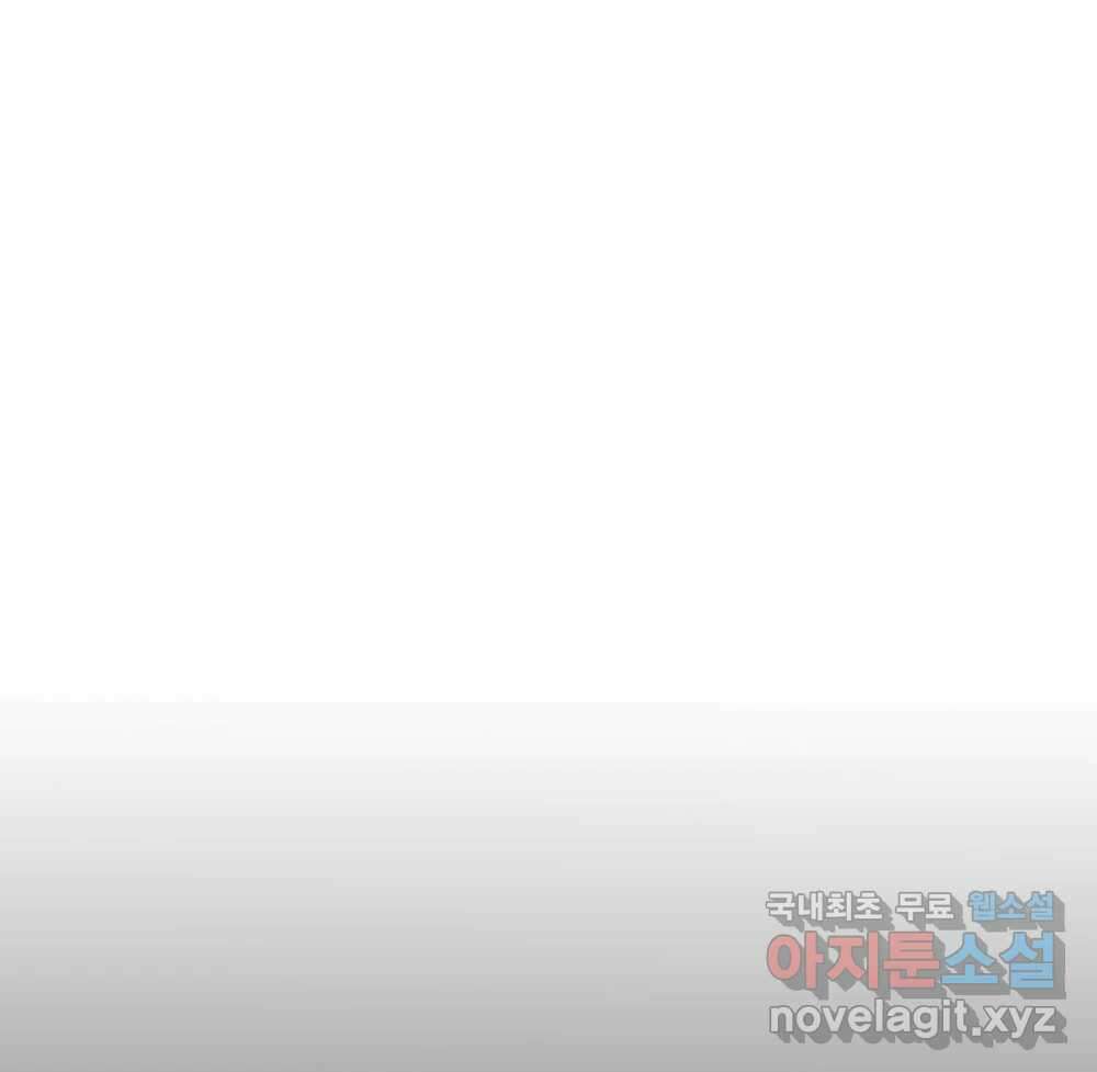 무지개다리 파수꾼 139화 99