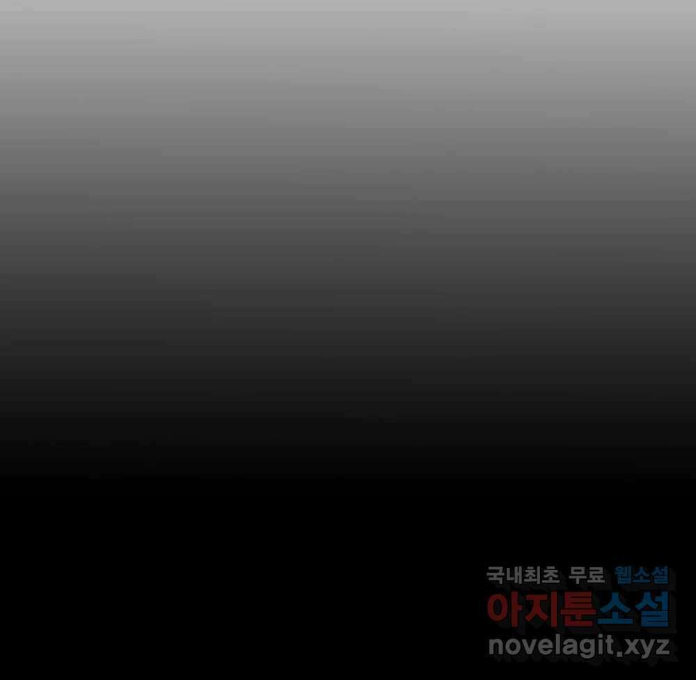무지개다리 파수꾼 139화 100