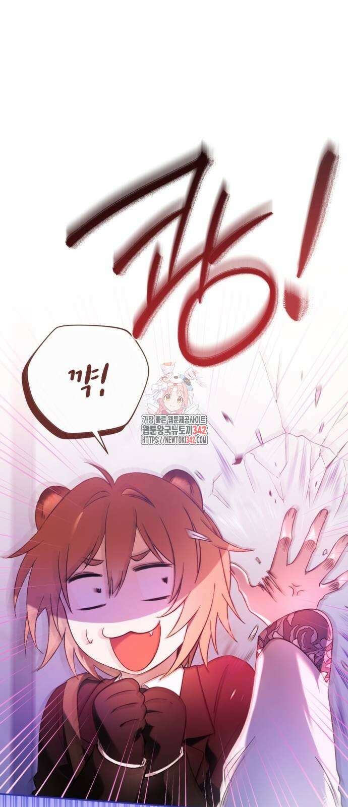 악역 폭군이 회귀해 버렸다 14화 1
