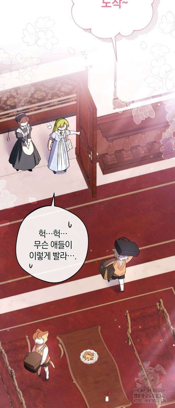 악역 폭군이 회귀해 버렸다 14화 13
