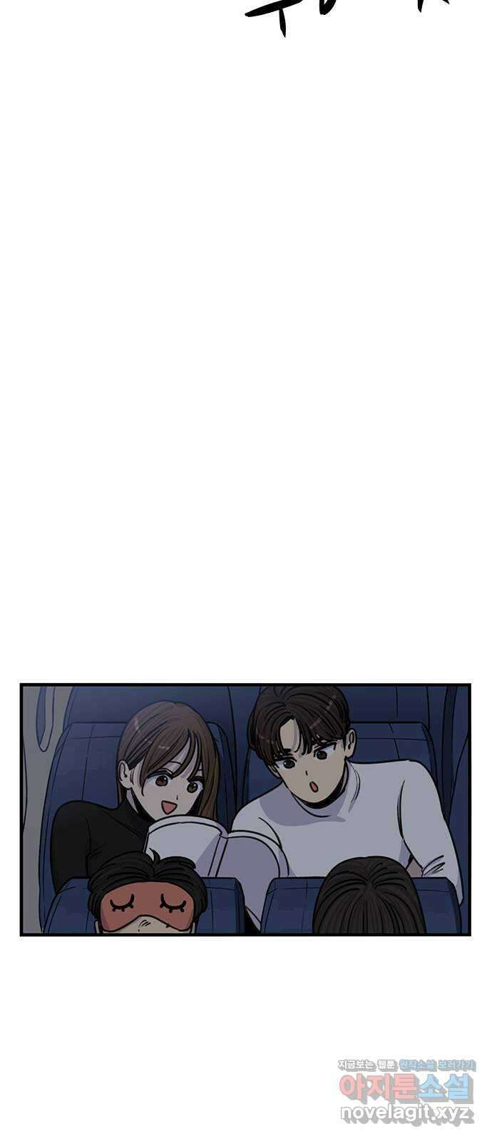 뷰티풀 군바리 438화_외전 (14)_마지막 화 10