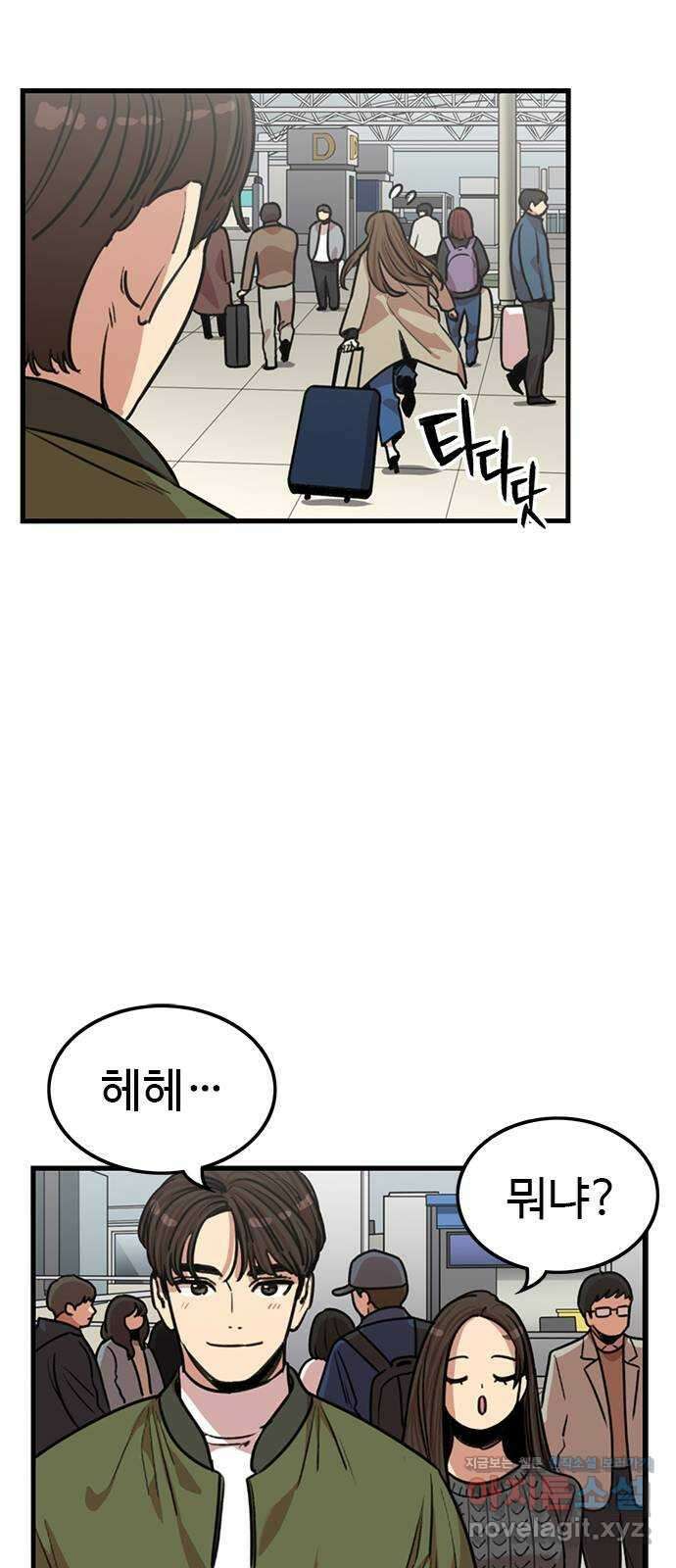 뷰티풀 군바리 438화_외전 (14)_마지막 화 14
