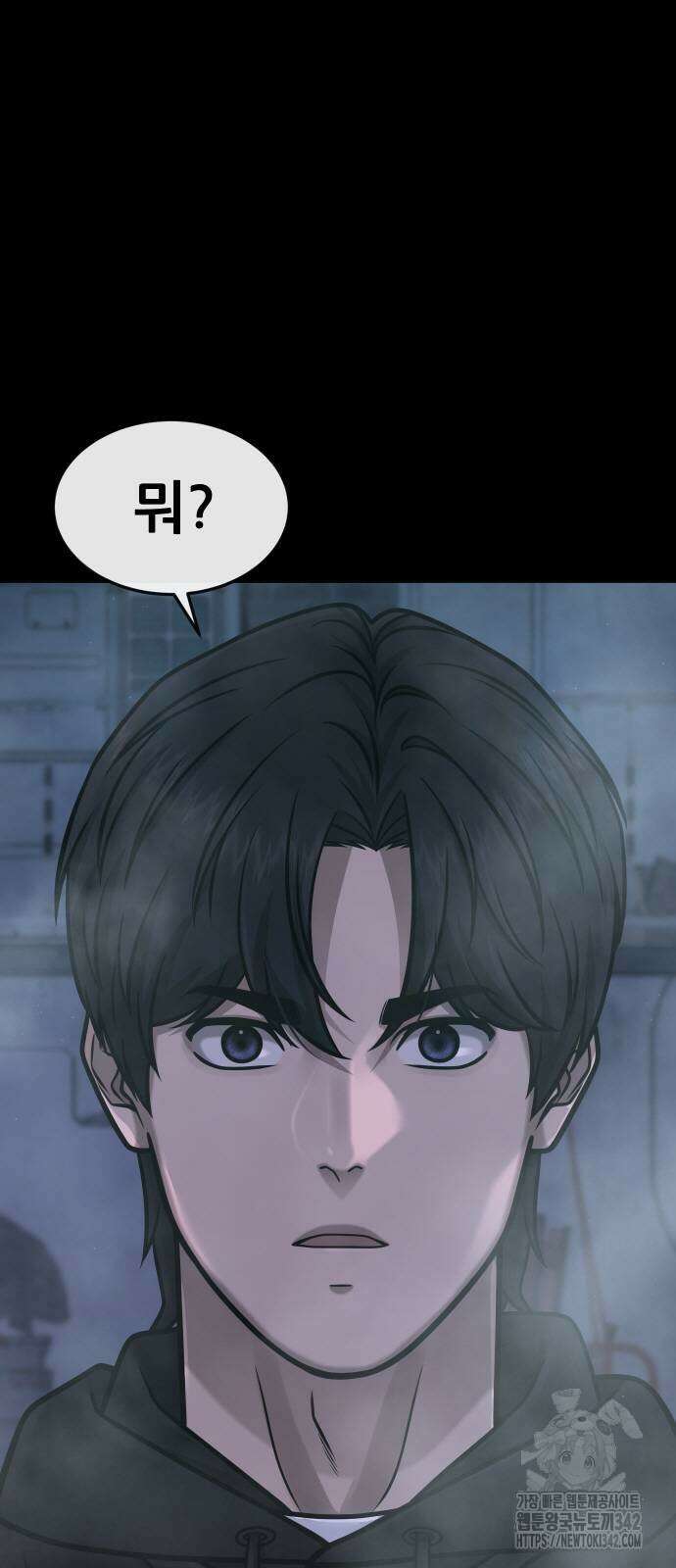 퀘스트지상주의 146화 10