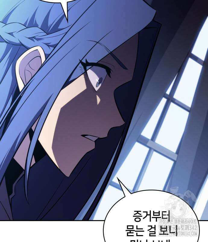 회귀한 공작가의 막내도련님은 암살자 31화 19