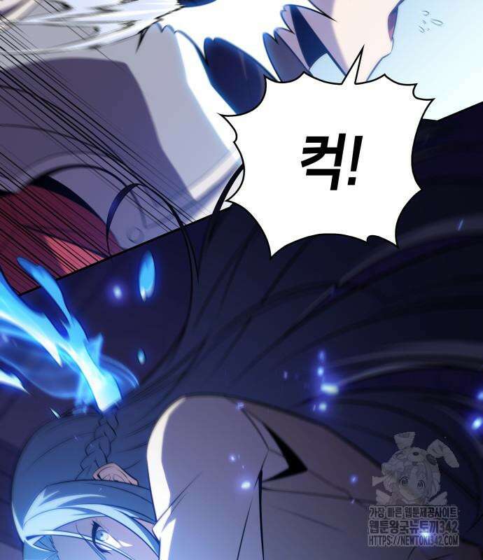 회귀한 공작가의 막내도련님은 암살자 31화 31