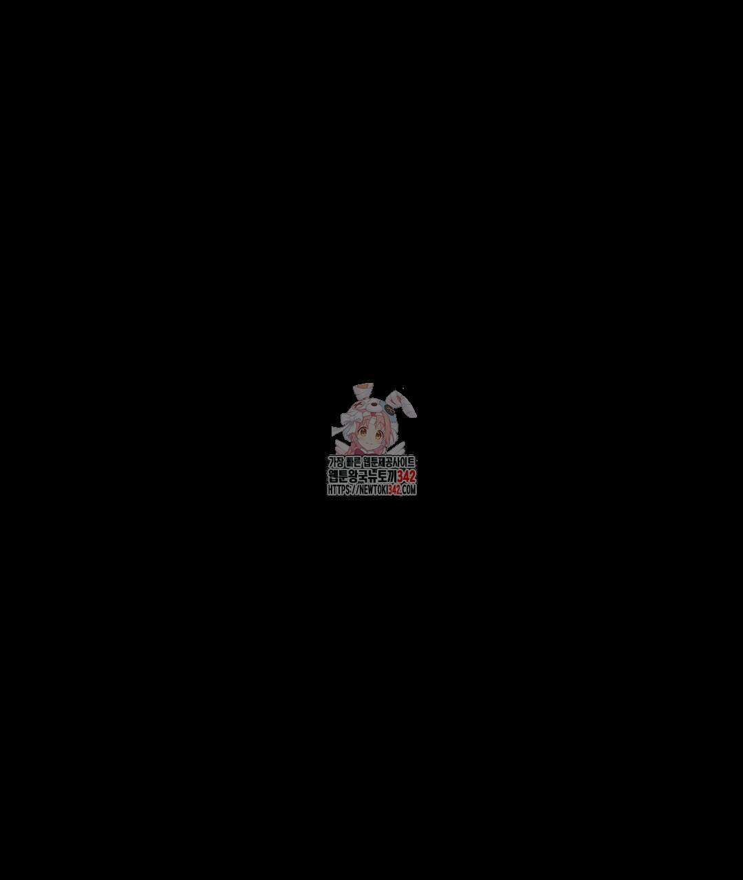 녹색전상 : 몽리 31화 1
