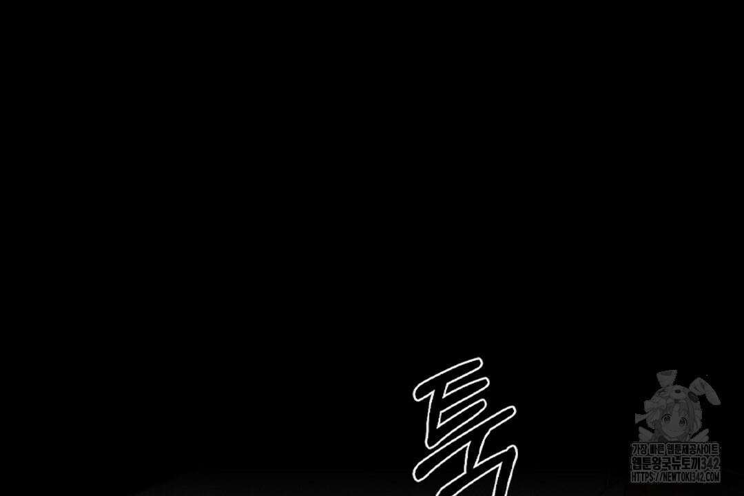 녹색전상 : 몽리 31화 2