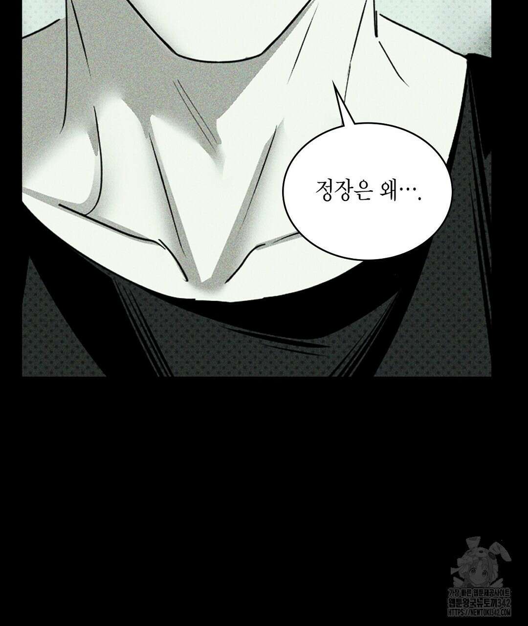 녹색전상 : 몽리 31화 9