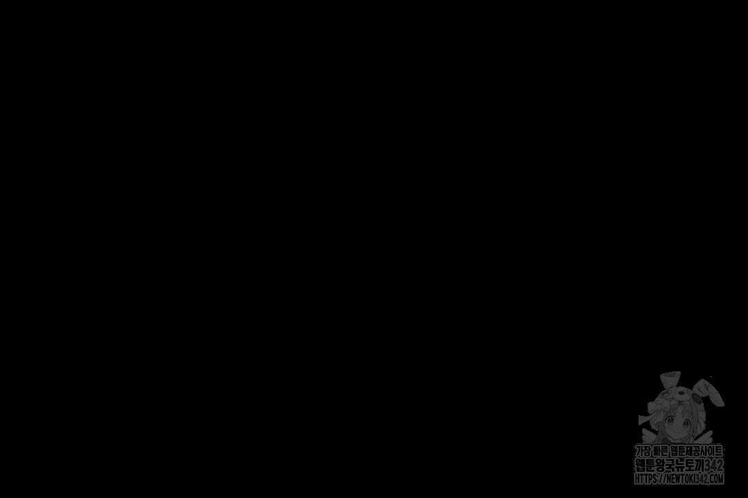 녹색전상 : 몽리 31화 10