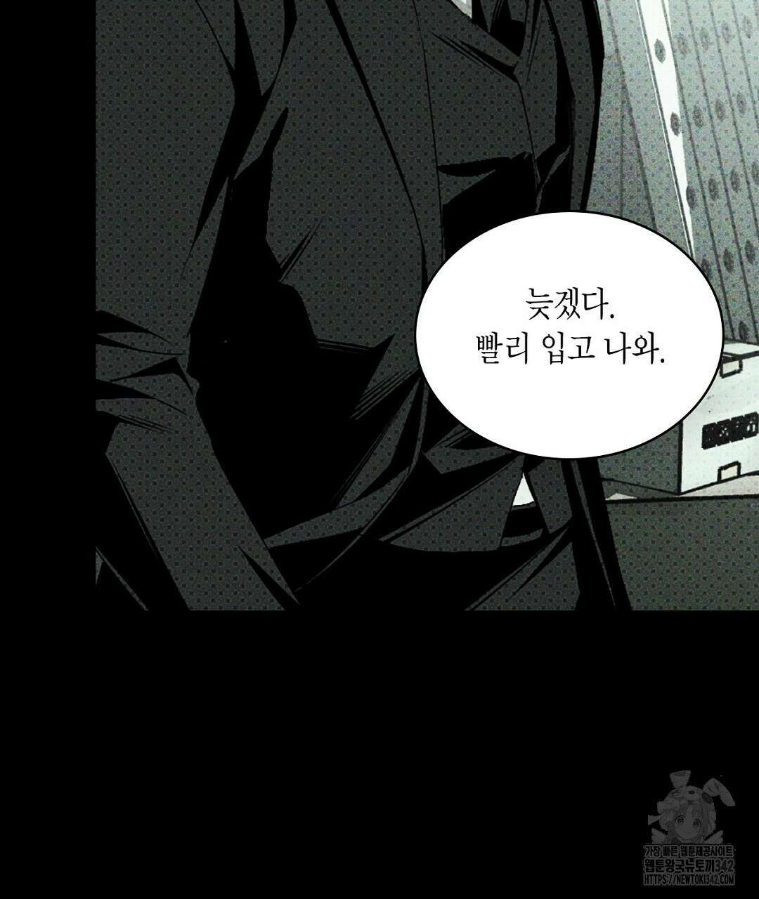 녹색전상 : 몽리 31화 15
