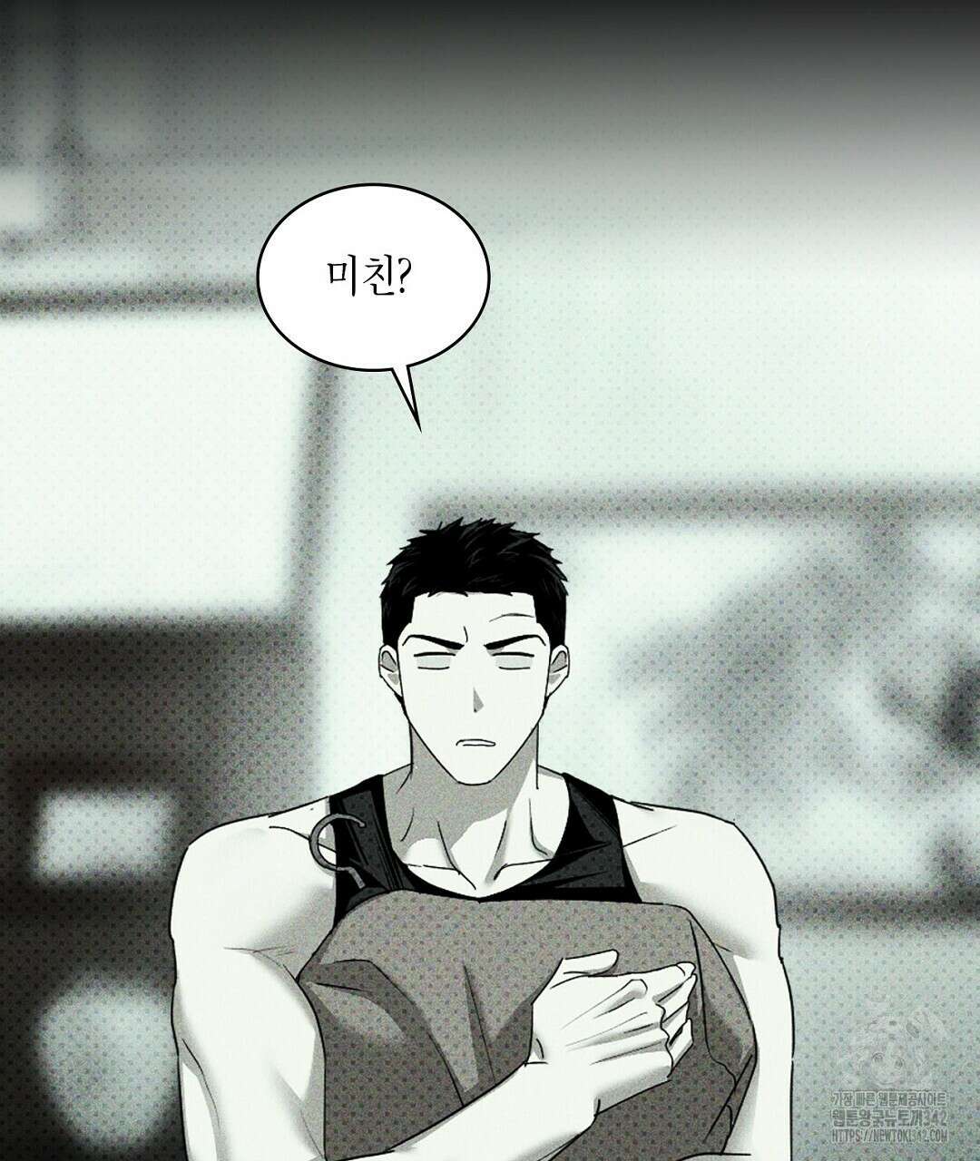 녹색전상 : 몽리 31화 17