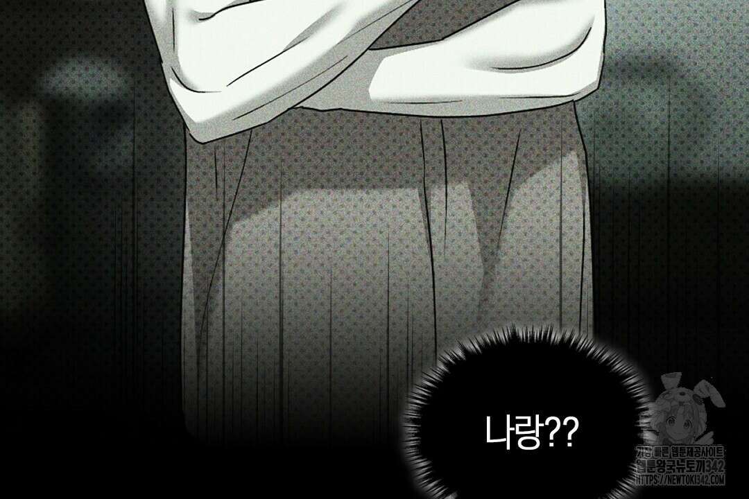 녹색전상 : 몽리 31화 18