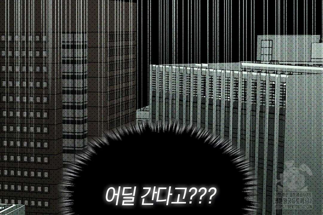 녹색전상 : 몽리 31화 20