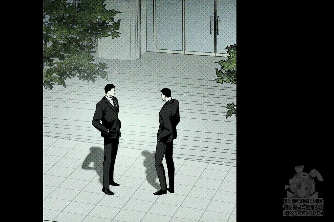 녹색전상 : 몽리 31화 24