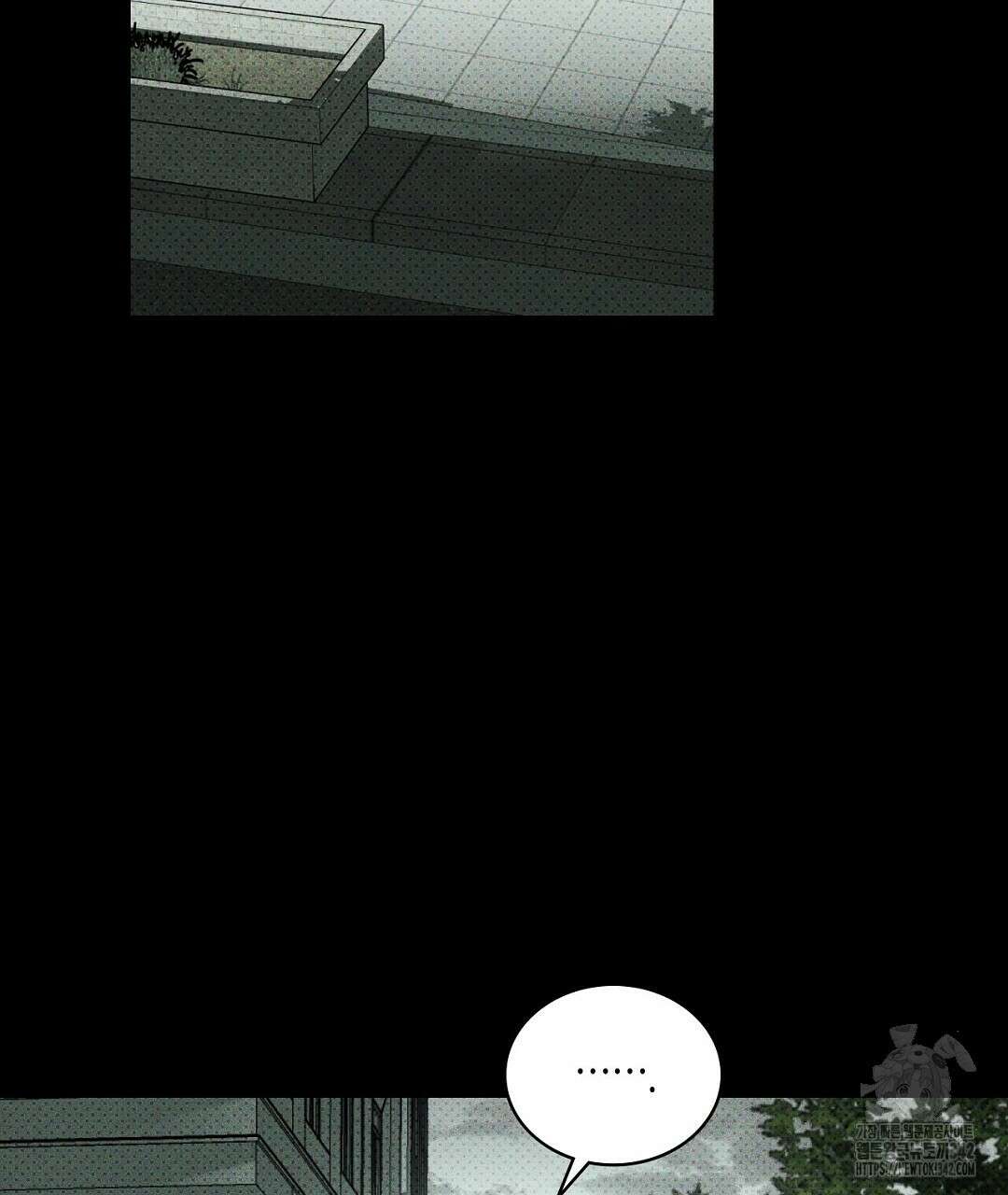 녹색전상 : 몽리 31화 25
