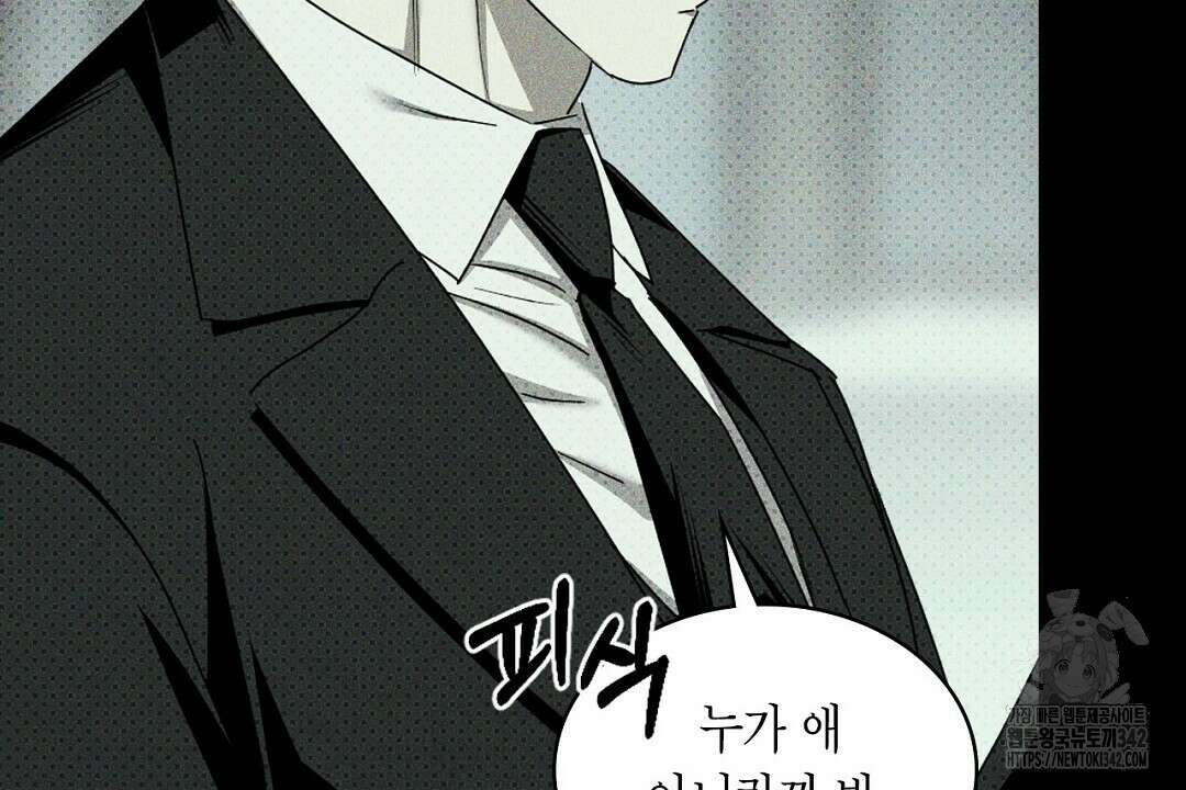 녹색전상 : 몽리 31화 32