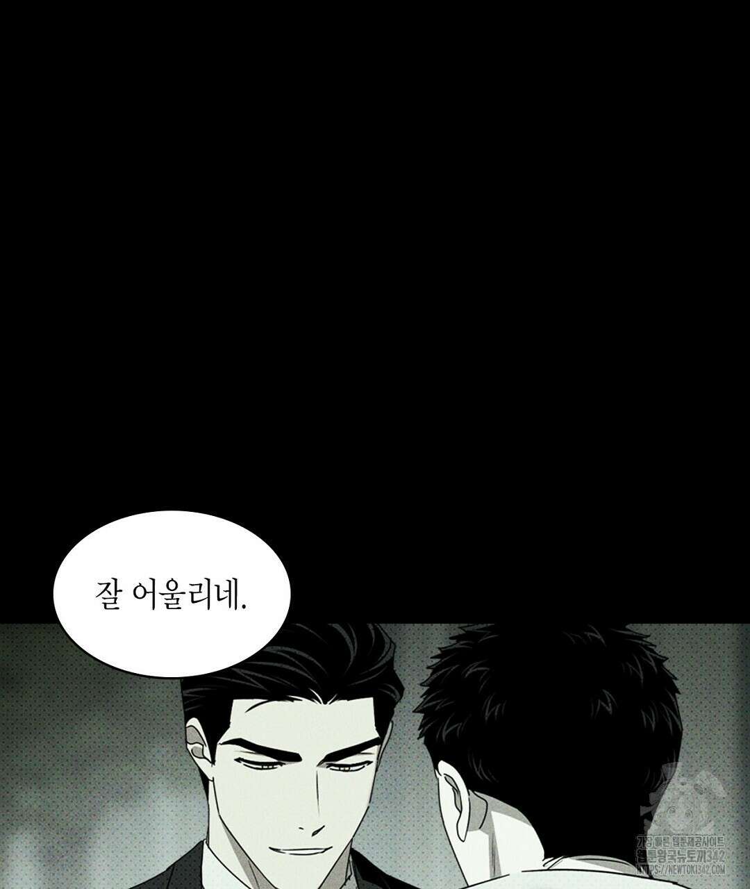 녹색전상 : 몽리 31화 39