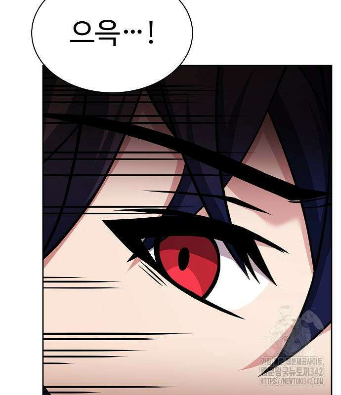 성좌들이 내 제자 77화 10