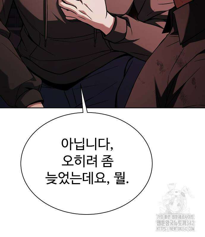 성좌들이 내 제자 77화 29