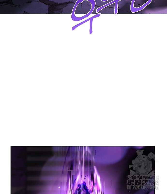 성좌들이 내 제자 77화 37