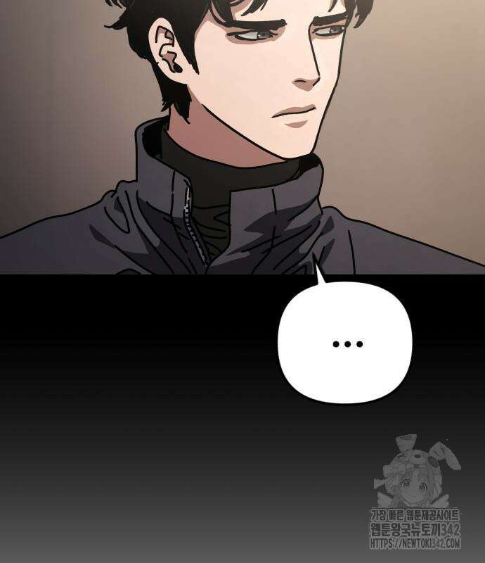아포칼립스에 집을 숨김 13화 28