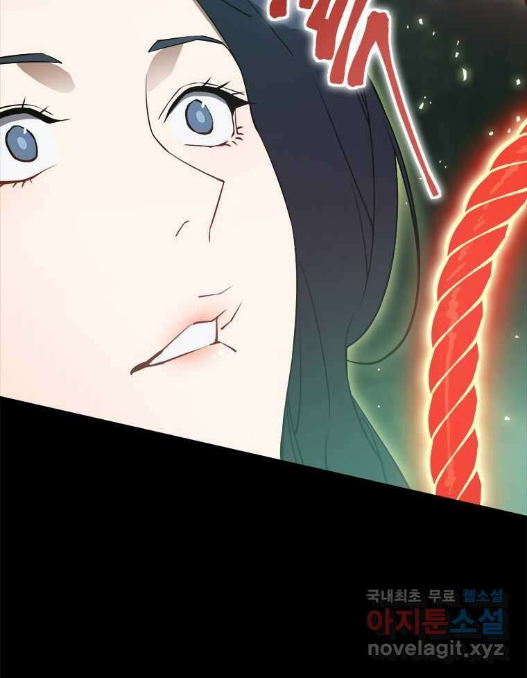 최강 레벨 1 47화 18