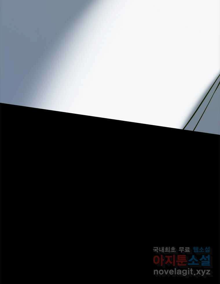 최강 레벨 1 47화 23