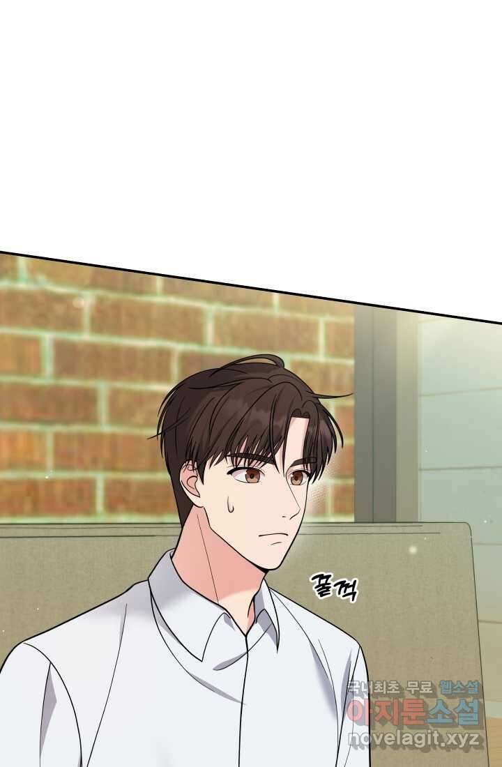 기적의 물리치료사 54화 12