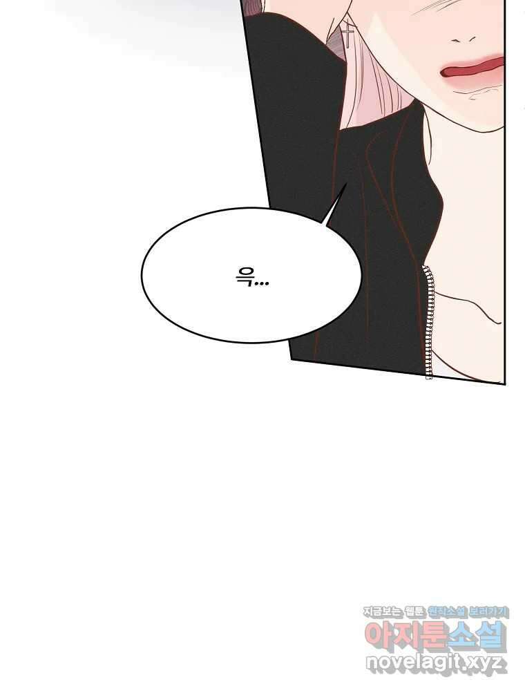 화양연화 78화 반갑다 13