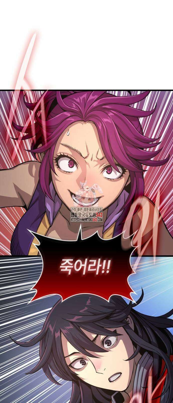괴력 난신 30화 1