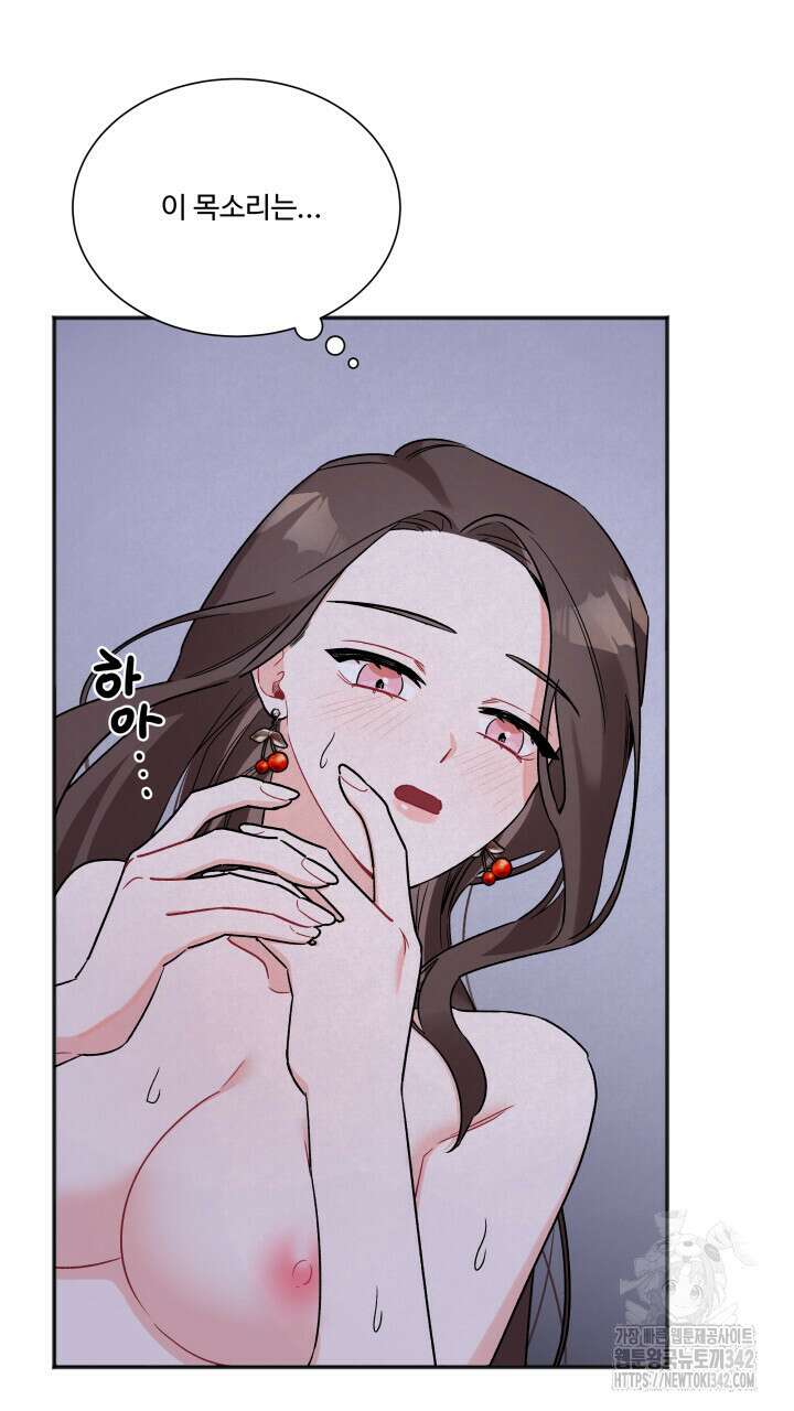 난잡한 캠퍼스 파트너들 19화 3